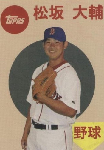 2007 Topps - Daisuke Matsuzaka #WM27