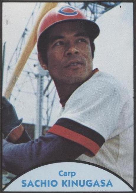 1979 TCMA Japanese Pro Baseball - Sachio Kinugasa #9 for sale | eBay