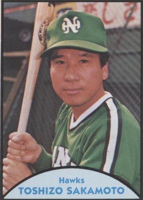 第三世代('79西独) 1979 TCMA Japanese Pro Baseball - Toshizo Sakamoto #3 for