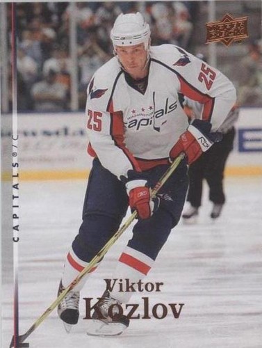2007-08 Upper Deck - Viktor Kozlov #446