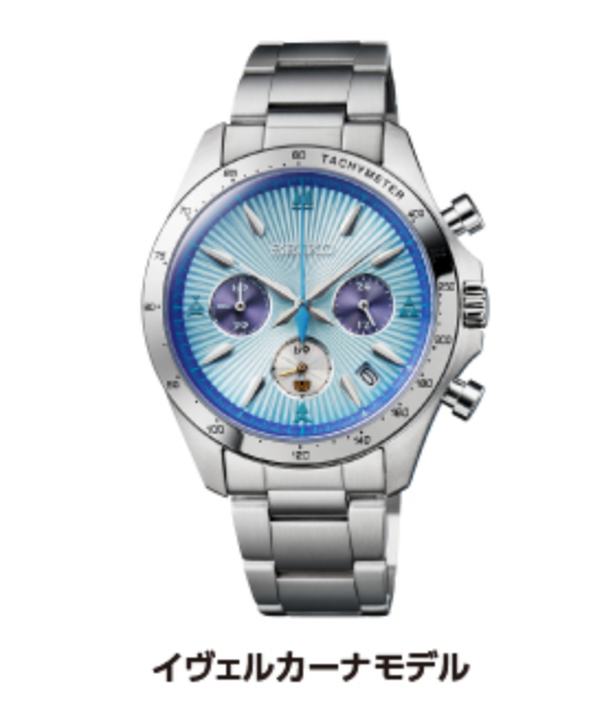 Pre-owned Seiko Psl  X Monster Hunter 20th Anniversary Collaboration Watch Velkhana Japan