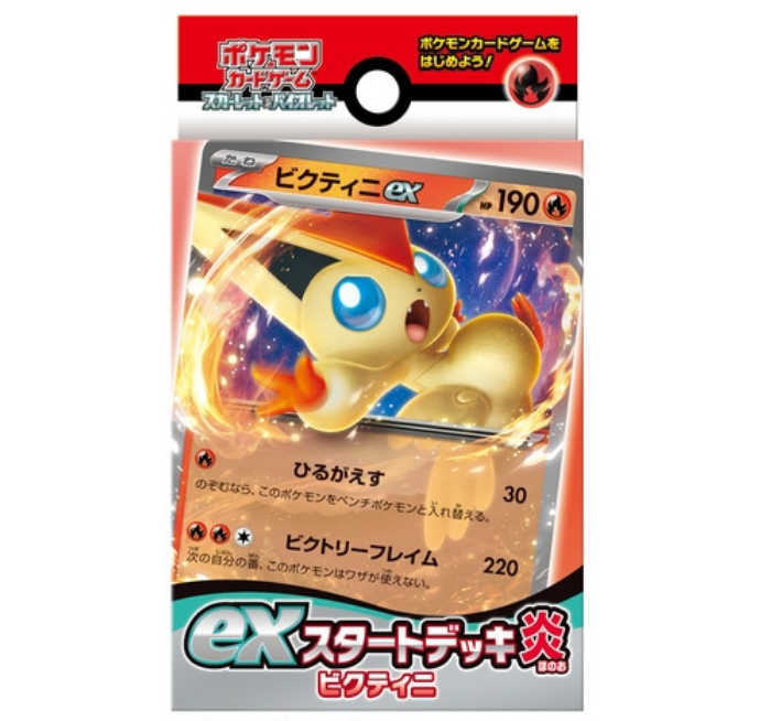Карточная игра в покемонов Scarlet & Violet ex Start Deck Flame Victini