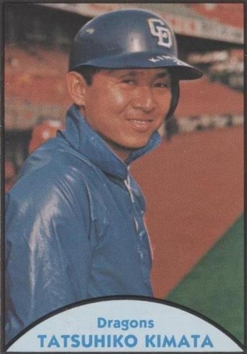 1979 TCMA Japanese Pro Baseball Tatsuhiko Kimata #73 DRAGONS