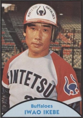 1979 TCMA Japanese baseball - #72 - Senichi Hoshino