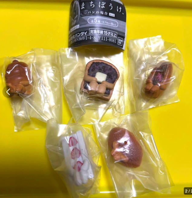 mochiページ Mt. Fuji Strawberry Mochi Ice Cream (8 ct) Delivery or