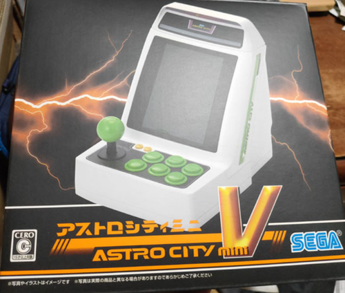 アストロシティミニV アストロシティミニ V』2022年夏発売決定！80～90年代のSTGを