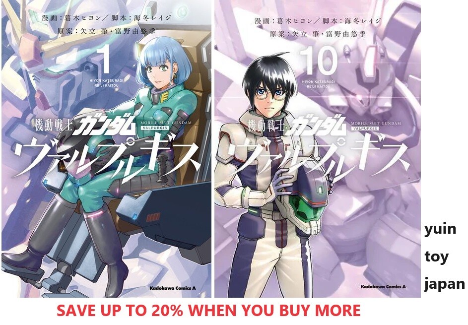 Mobile Suit Gundam Walpurgis VALPURGIS Comic Manga vol.1-10