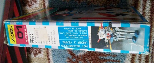 KING JOE CHOGOKIN VINTAGE DIE-CAST ARK BULLMARK 1970's ULTRAMAN GODZILLA