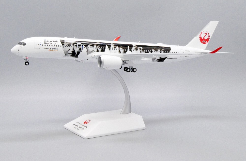 A350-900XWB JAPAN AIRLINES REG: JA04XJ WITH STAND - JC WINGS