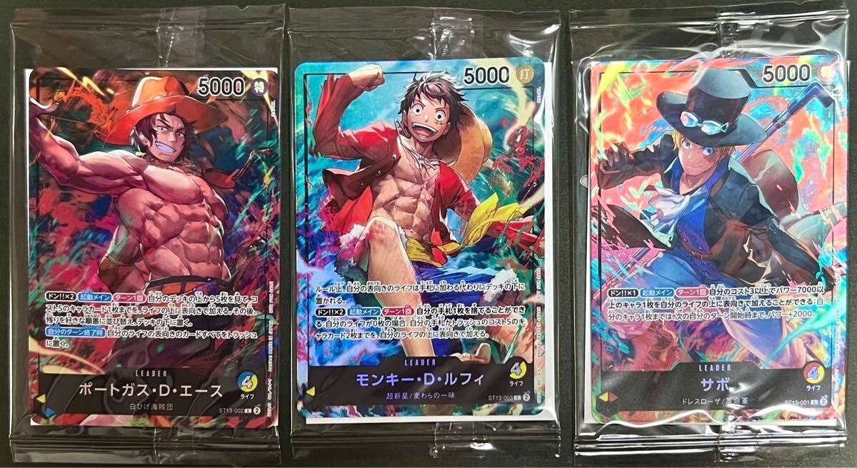 ワンピース saa ONE PIECE Card Game Sabo Ace Luffy ST13-001-002-003 Seven