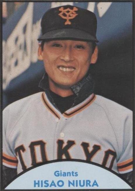 1979 TCMA Japanese Pro Baseball - Hisao Niura #64 for sale