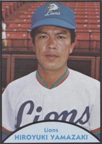 1979 TCMA Japanese Pro Baseball Hiroyuki Yamazaki Seibu