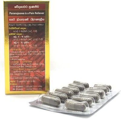 Sethsuwa Pranajeewa Miracle Oil (48 Capsules)