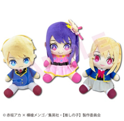 Oshi no Ko Osuwari Plush S