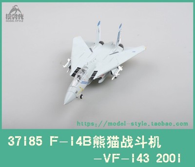 Navy F-14B Tomcat Fighter Vf143 Vomit Dog F14 Finished Model 1/72 New ！