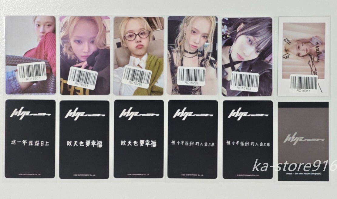 aespa WINTER セット aespa kms 1.0 ウィンター 中華 3枚セット aespa