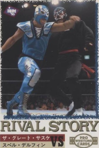 BBM 2000 サインカード 58/100 ザ・グレートサスケ プロレスカード BBM 2000 Autograph Card 58/100 The Great Sasuke Pro