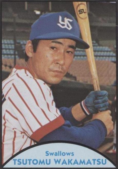 1979 TCMA Japanese Pro Baseball - Tsutomu Wakamatsu #20 for