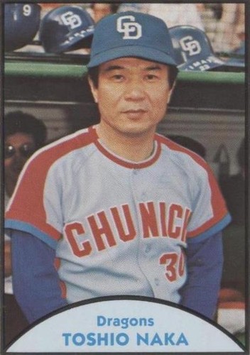スカウト　カリブ 1960 JF26-1 'Maruto Baseball Gum' Japanese Menko Card