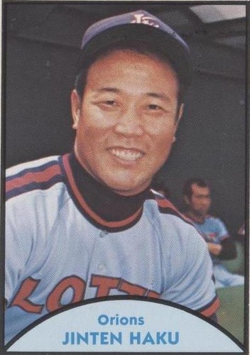 てつうま 1979 TCMA Japanese baseball - #39 - Junichi Kashiwabara