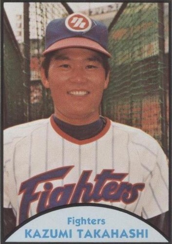 KAZUMI TAKAHASHI Nippon Fighters 1979 TCMA JAPANESE JAPAN