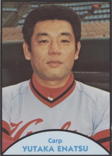 Satoshiページ 10 yen 1978, Japan - uCoin.net