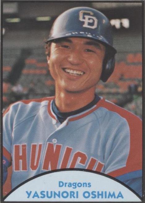 1979 TCMA Japanese Pro Baseball - Yasunori Oshima #75 for