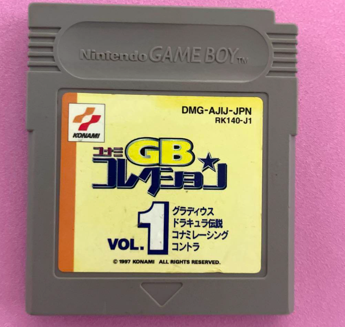 Konami GB Collection Vol. 1 Gameboy 1997 Japanese version | eBay