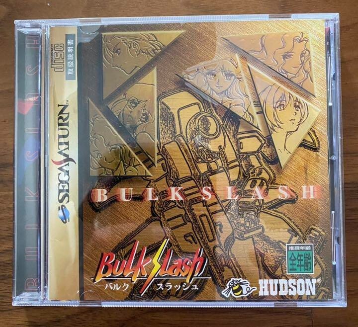 HUDSON - 【中古】セガサターン バルクスラッシュ(bulk slash)  ゲームソフト バルクスラッシュ｜セガサターン (SS)｜ハドソン｜レトロゲーム