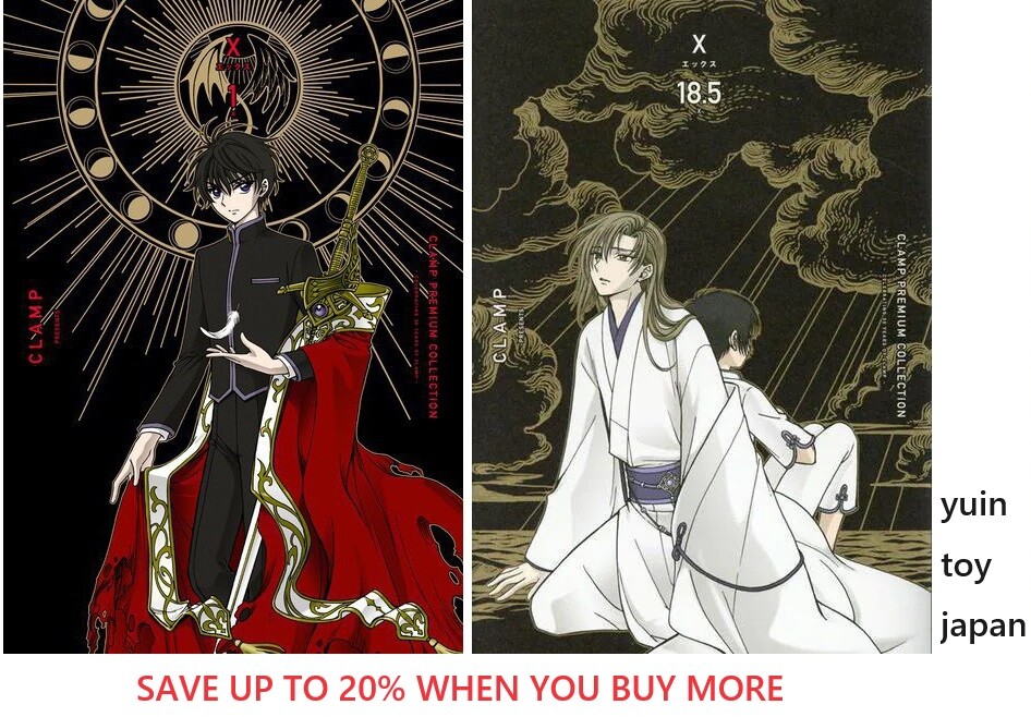 CLAMP PREMIUM COLLECTION X　全巻(1〜18.5巻) UNBOXING: X - CLAMP PREMIUM COLLECTION |🪽 VOL. 1 - 18.5