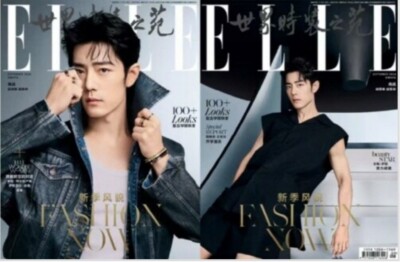 ELLE China Magazine 2024 September Xiao Zhan 肖戰 Cover + 2 PCs