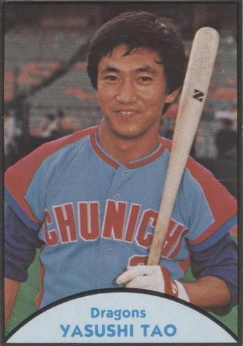 1979 TCMA Japanese baseball - #72 - Senichi Hoshino