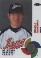 2009 Topps Chrome - Hisashi Iwakuma #W22