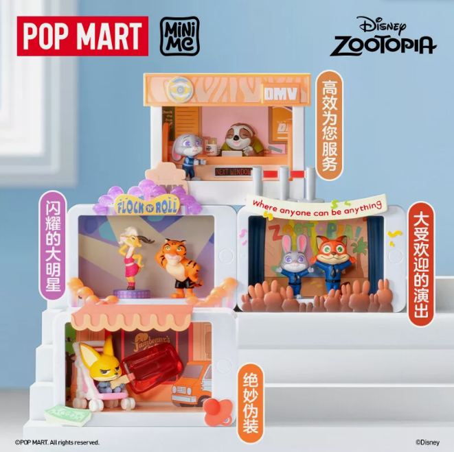 POPMART ディズニー2個 Authentic Disney Zootopia Highlight Series Confirmed Blind