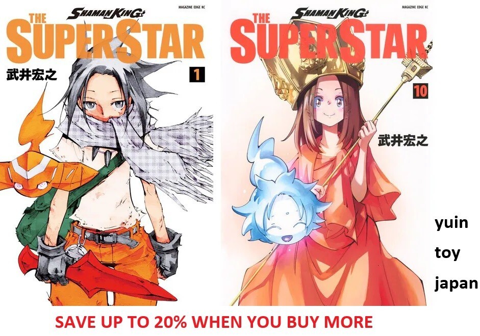 SHAMAN KING ０FLOWERS THE SUPER STAR セット SHAMAN KING The Super Star Comic Manga vol.1-10 Book set