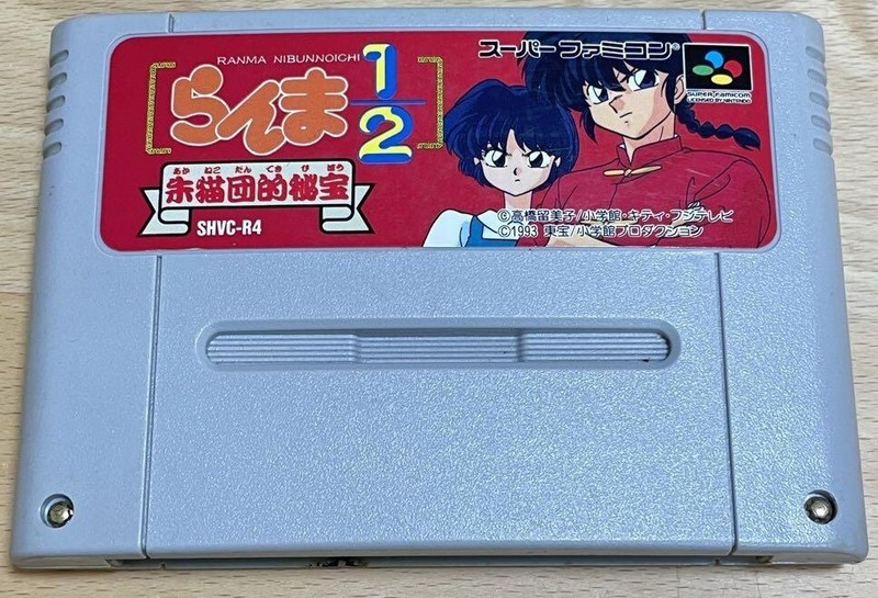 Ranma1/2 Akanekodan Teki Hihou Snes Sfc Nintendo Super Famicom Japanese Version