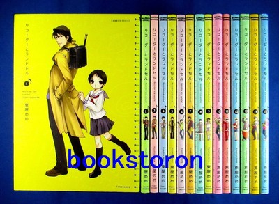 And Randsell 1-15 4 Koma Comic Set - Meme Higashiya Japanese Manga Book