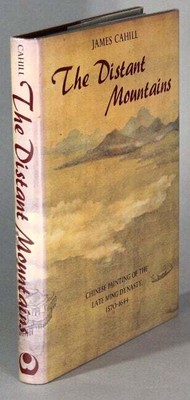James Cahill / distant mountains Chinese painting of the late Ming Dynasty 1st