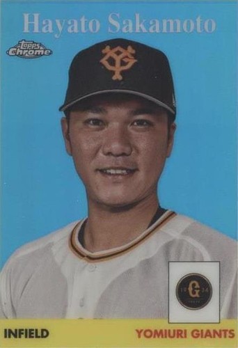 Hayato Sakamoto - 2023 Topps NPB 206 Brown Border #59 Yomiuri