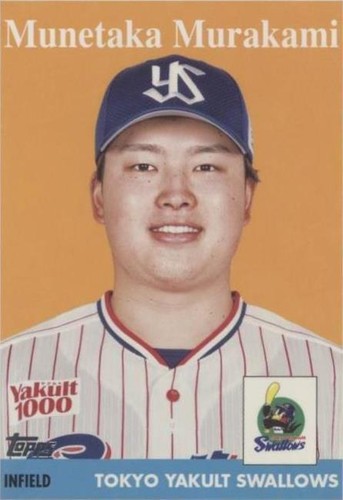 2022 Topps NPB Nippon Professional Baseball - Munetaka Murakami #58-19