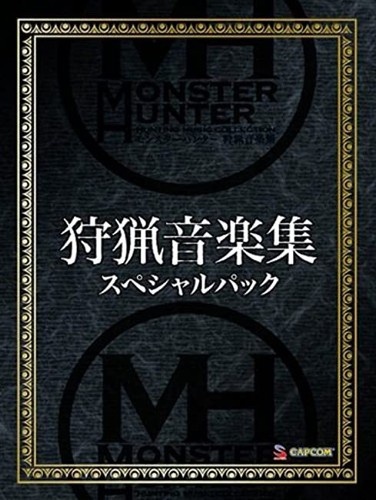 【新品】モンスターズハンター-US盤サントラ CD Monster Hunter Hunting Music Collection Special Pack Japan