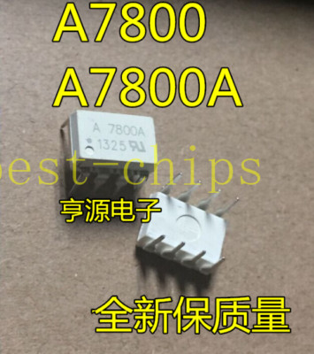 5PCS HCPL7800 A7800 A7800A DIP-8,High CMR Isolation Amplifiers  #K1995