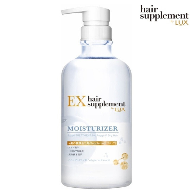 LUX] Hair Supplement EX MOISTURIZER Treatment Conditioner