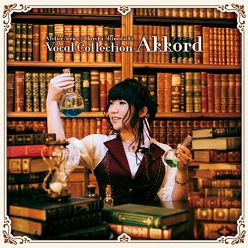 Atelier Series x Haruka Shimotsuki Vocal Collection 