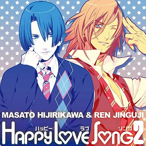 うた Hyper×Super×Lover☆ | Uta no Prince-sama Wiki | Fandom