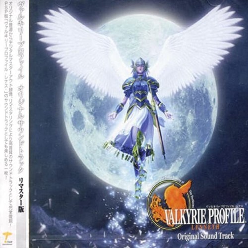 Valkyrie Profile Original Soundtrack -Complete Reprint