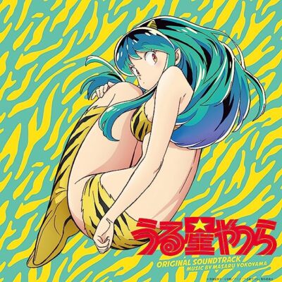 We Are Urusei Yatsura - Album by Urusei Yatsura - Apple Music
