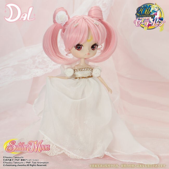 Sailor Moon Dal Princess Small Lady Anime Fashion Doll in US