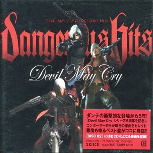 デビルメイクライ MEGA HITS! Devil May Cry MEGA HITS! | eBay