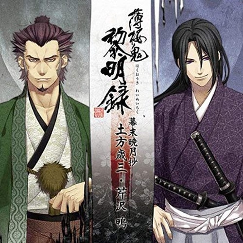 邦楽 WONK FROM THE INHERITANCE (REMASTERED) maxresdefault.jpg